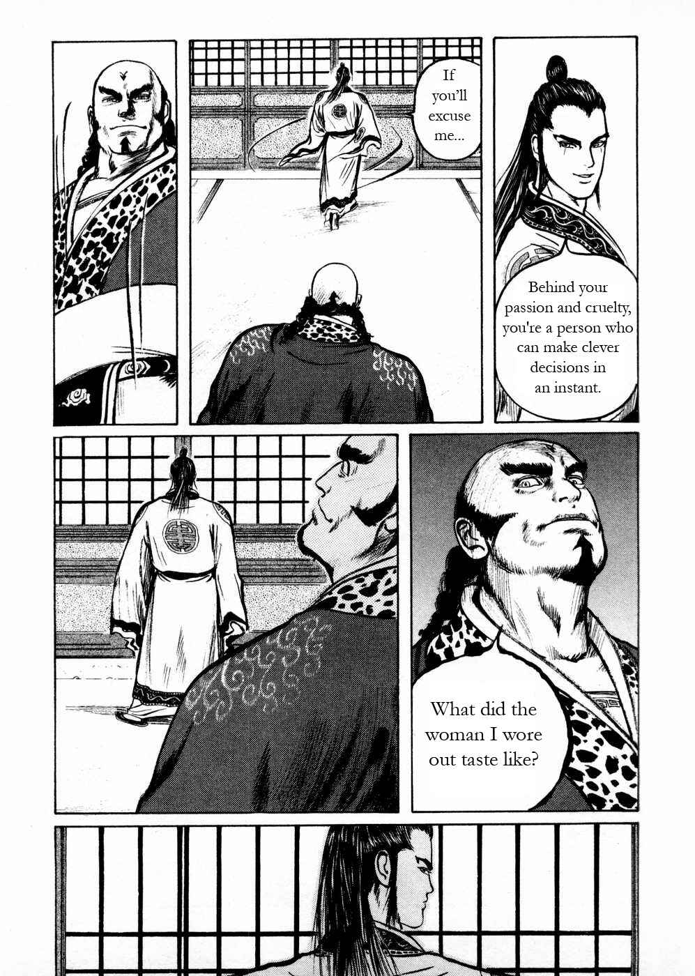 Page 13 Chapter 56 Beyond the Heavens