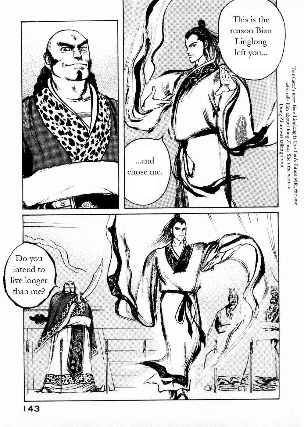 Page 15 Chapter 56 Beyond the Heavens