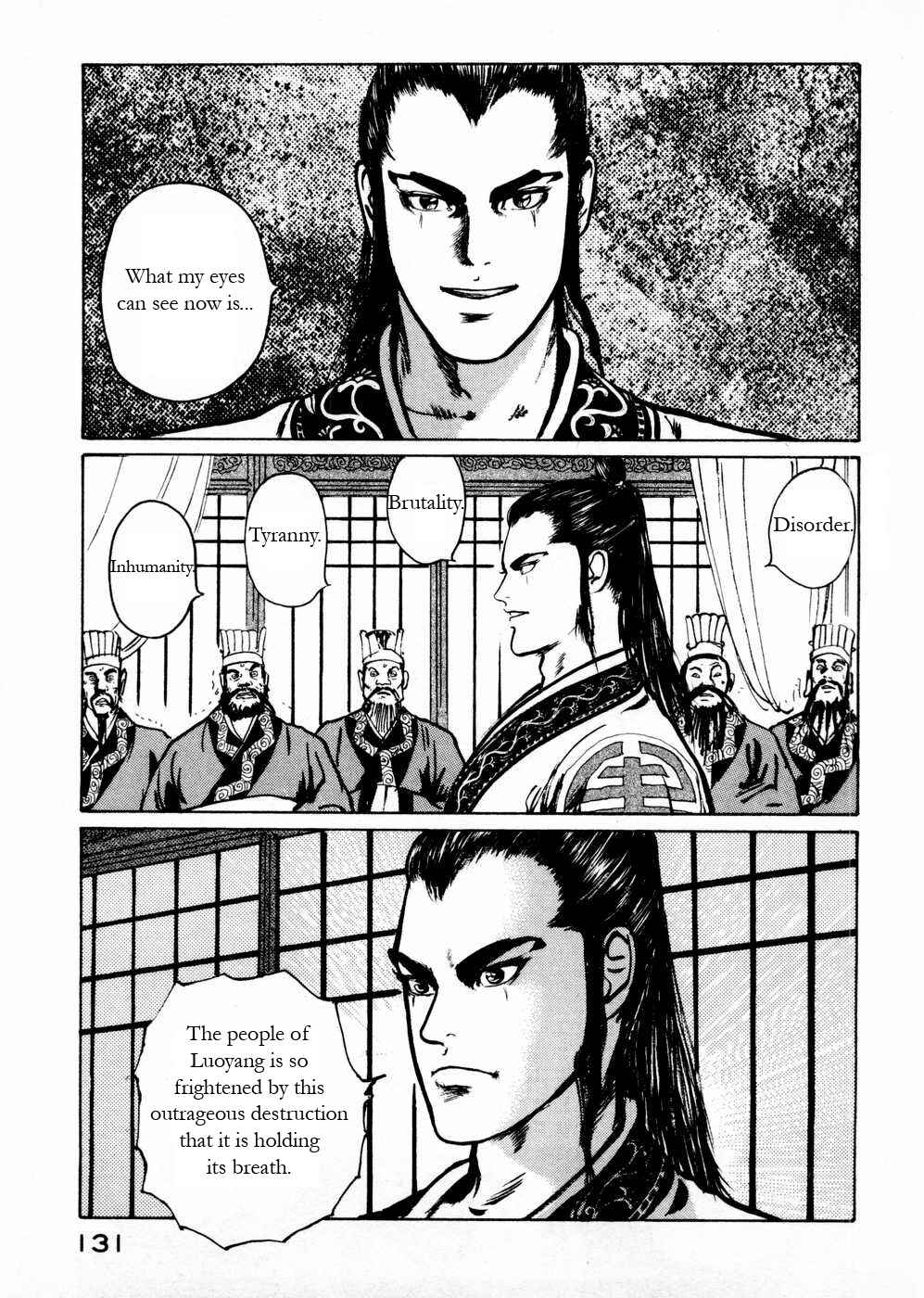 Page 3 Chapter 56 Beyond the Heavens