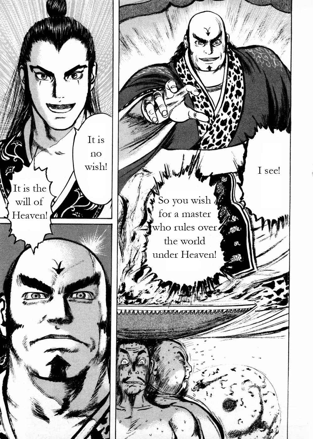 Page 7 Chapter 56 Beyond the Heavens
