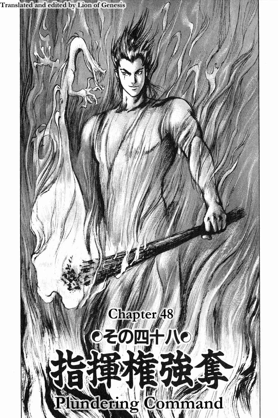 Page 1 Chapter 48 Beyond the Heavens