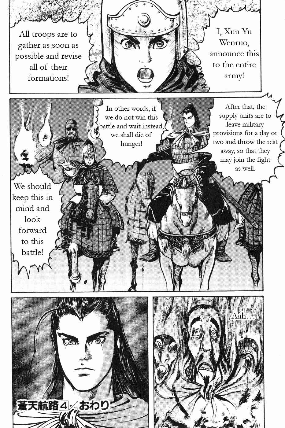 Page 17 Chapter 48 Beyond the Heavens