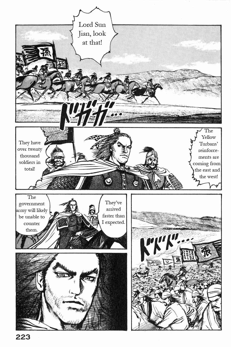 Page 3 Chapter 48 Beyond the Heavens