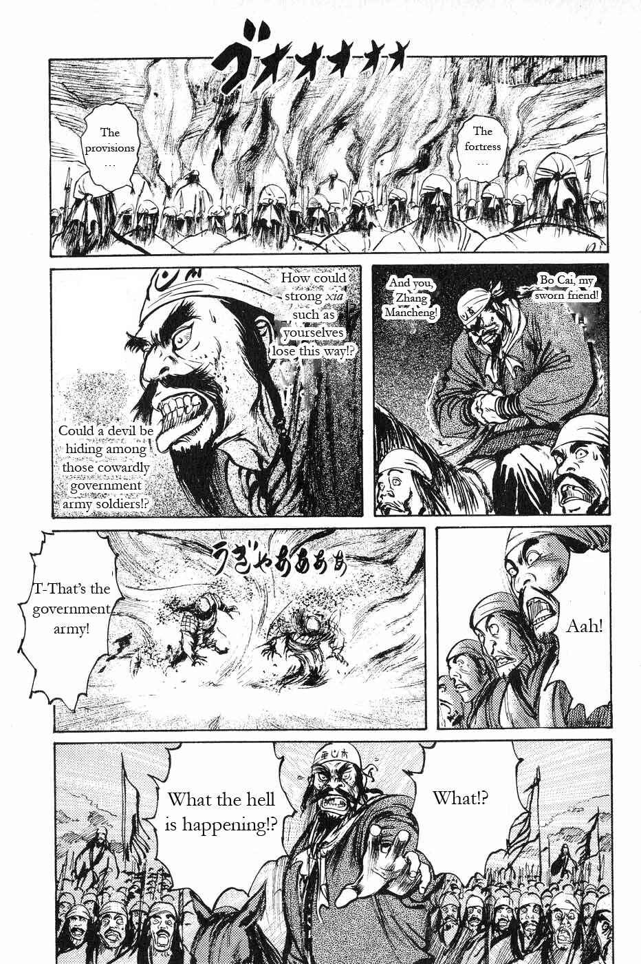 Page 7 Chapter 48 Beyond the Heavens