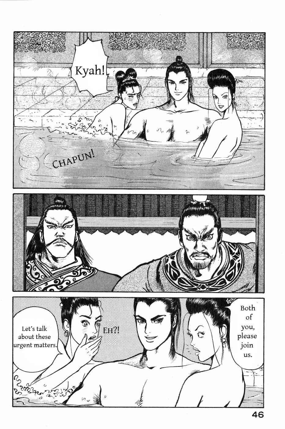 Page 6 Chapter 38 Beyond the Heavens