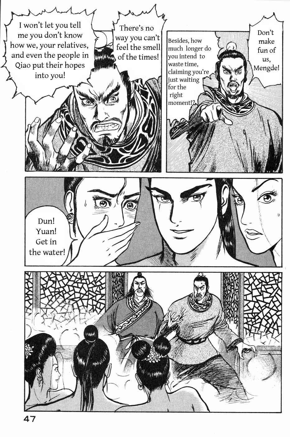 Page 7 Chapter 38 Beyond the Heavens