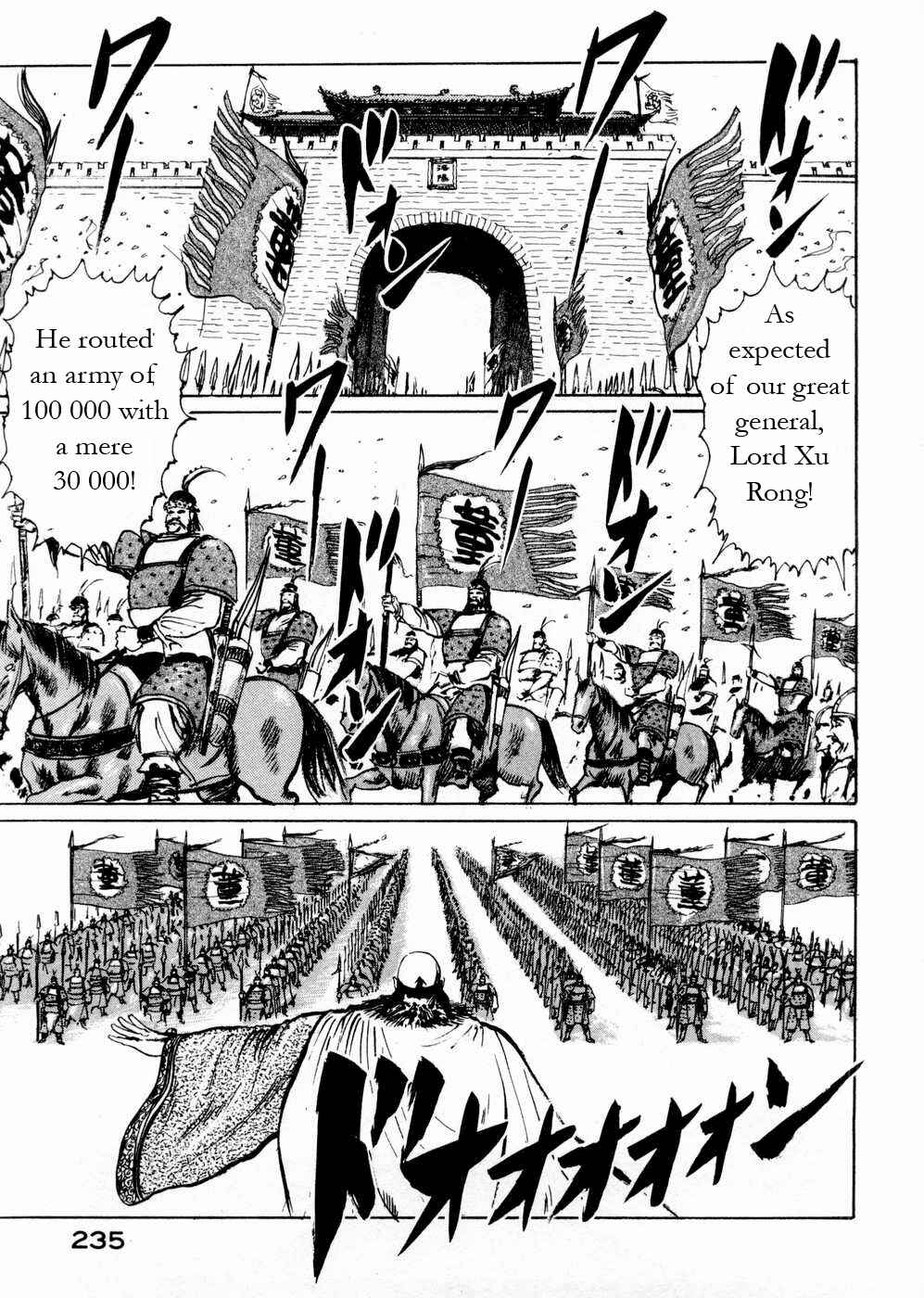 Page 15 Chapter 61 Beyond the Heavens