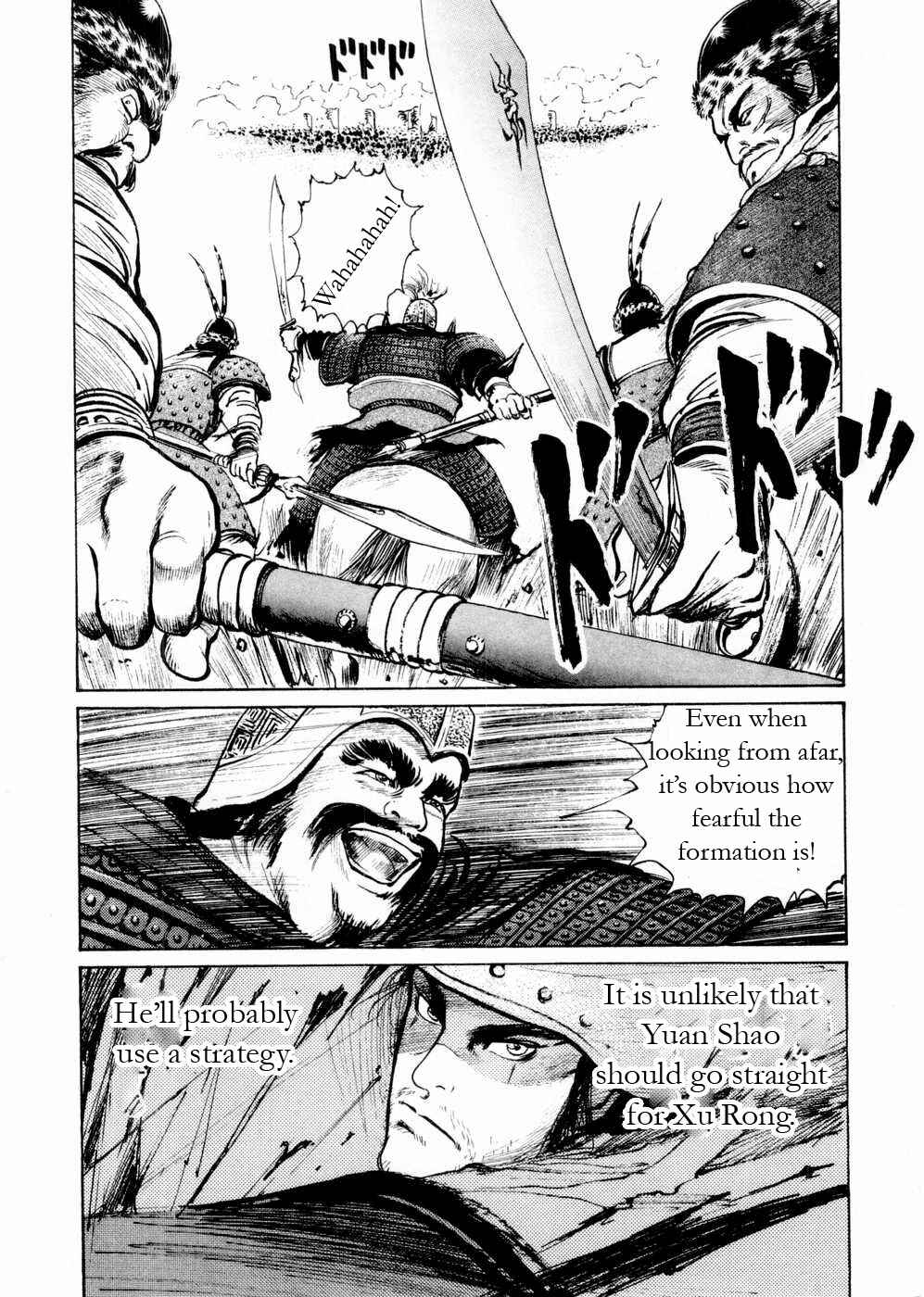 Page 2 Chapter 61 Beyond the Heavens