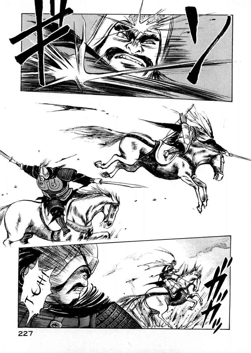 Page 7 Chapter 61 Beyond the Heavens