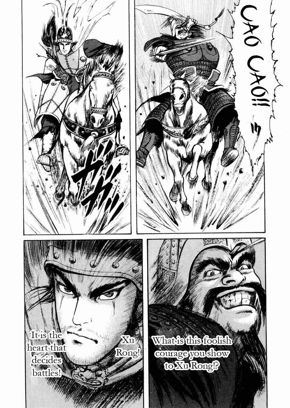Page 8 Chapter 61 Beyond the Heavens