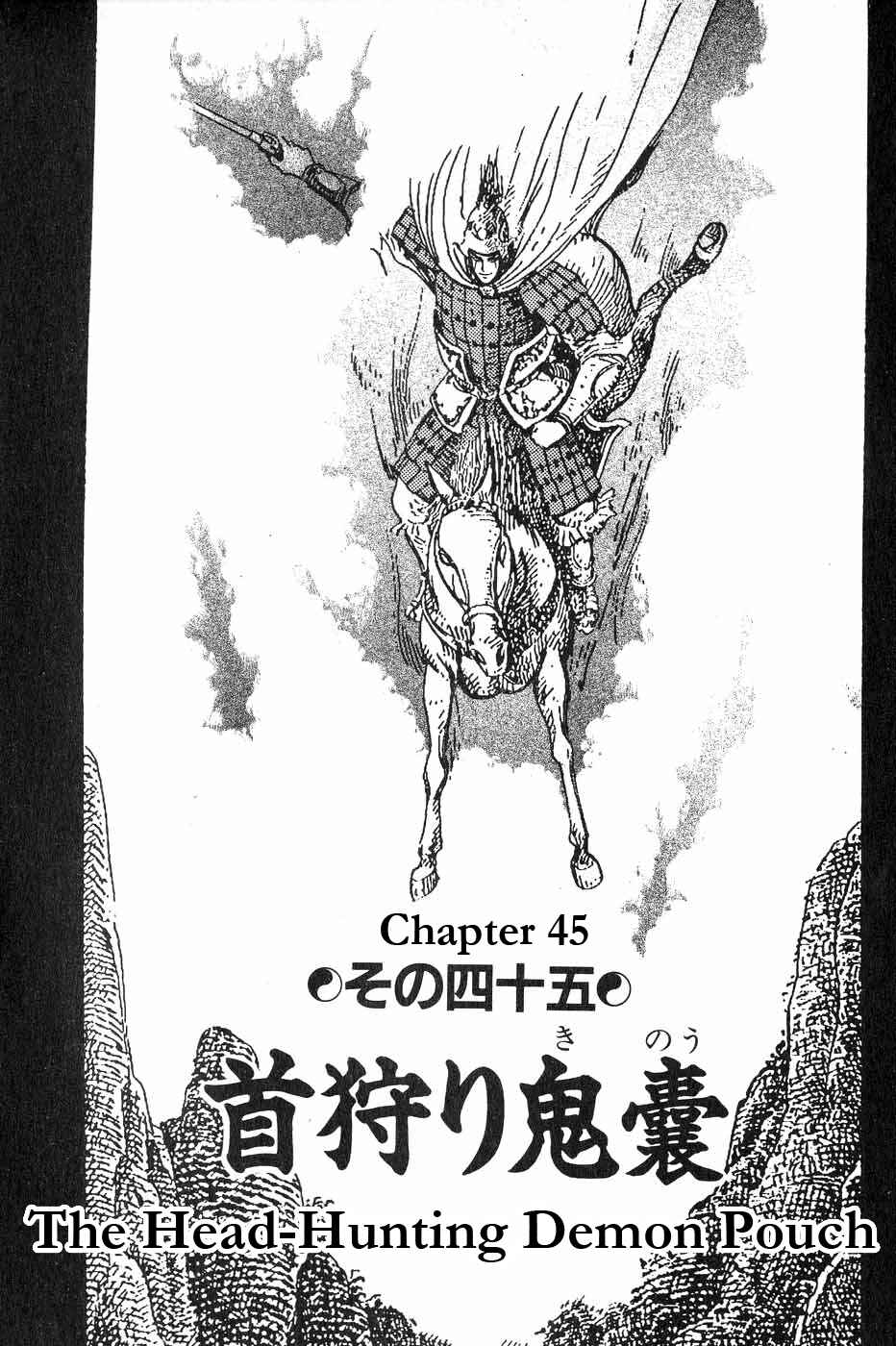Page 1 Chapter 45 Beyond the Heavens