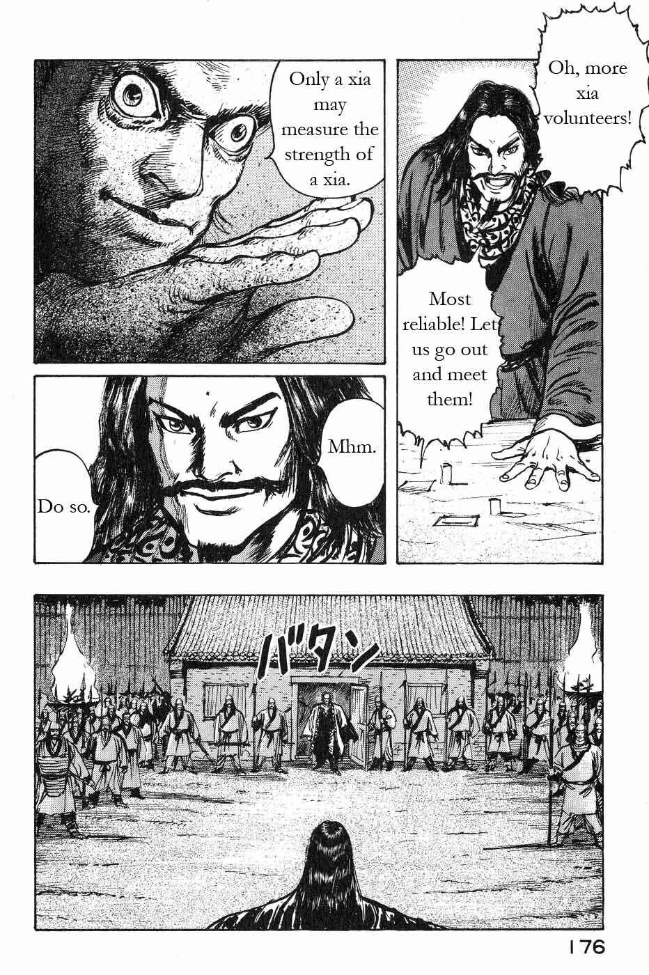 Page 10 Chapter 45 Beyond the Heavens