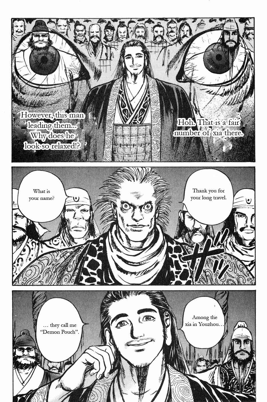 Page 12 Chapter 45 Beyond the Heavens