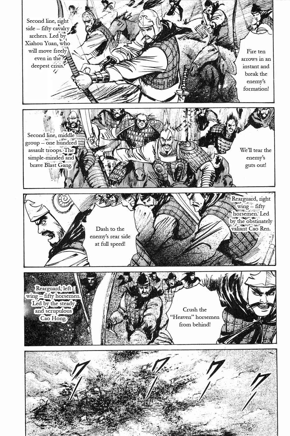 Page 3 Chapter 45 Beyond the Heavens
