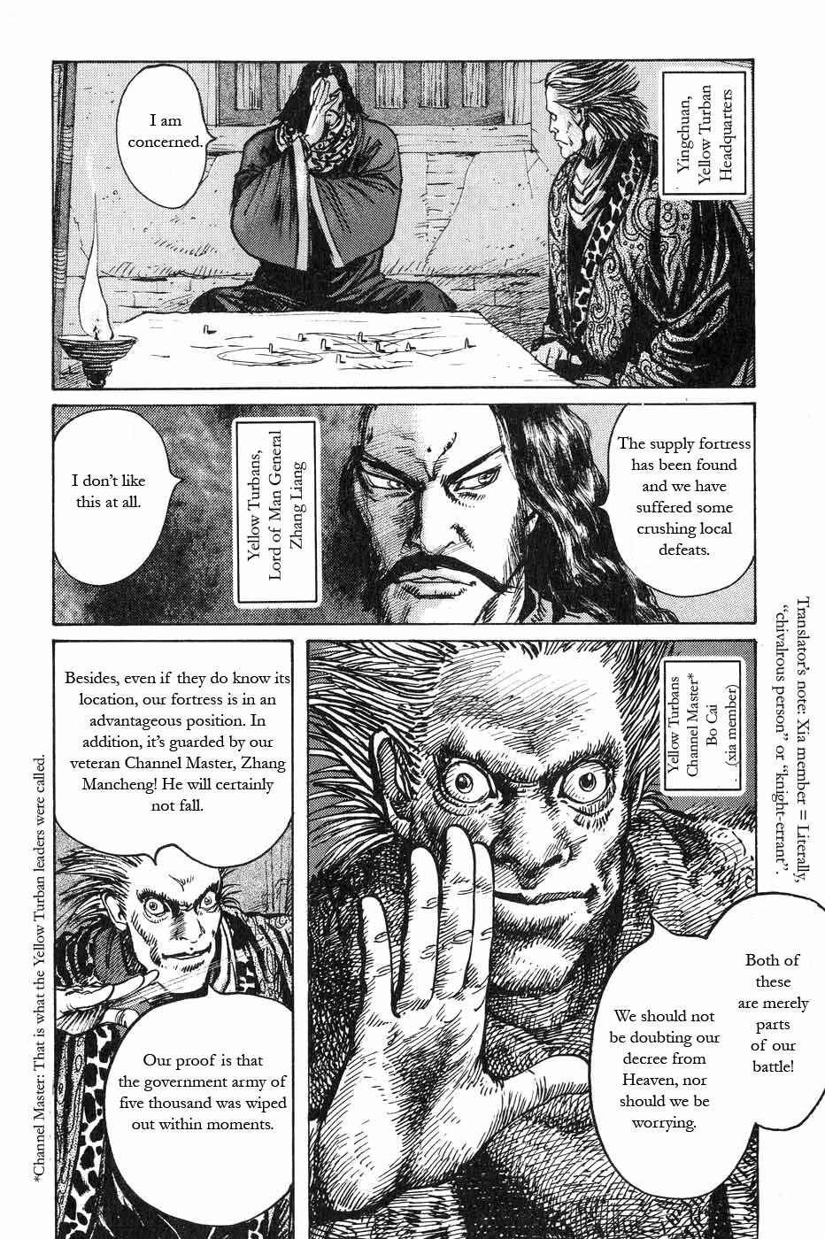 Page 8 Chapter 45 Beyond the Heavens