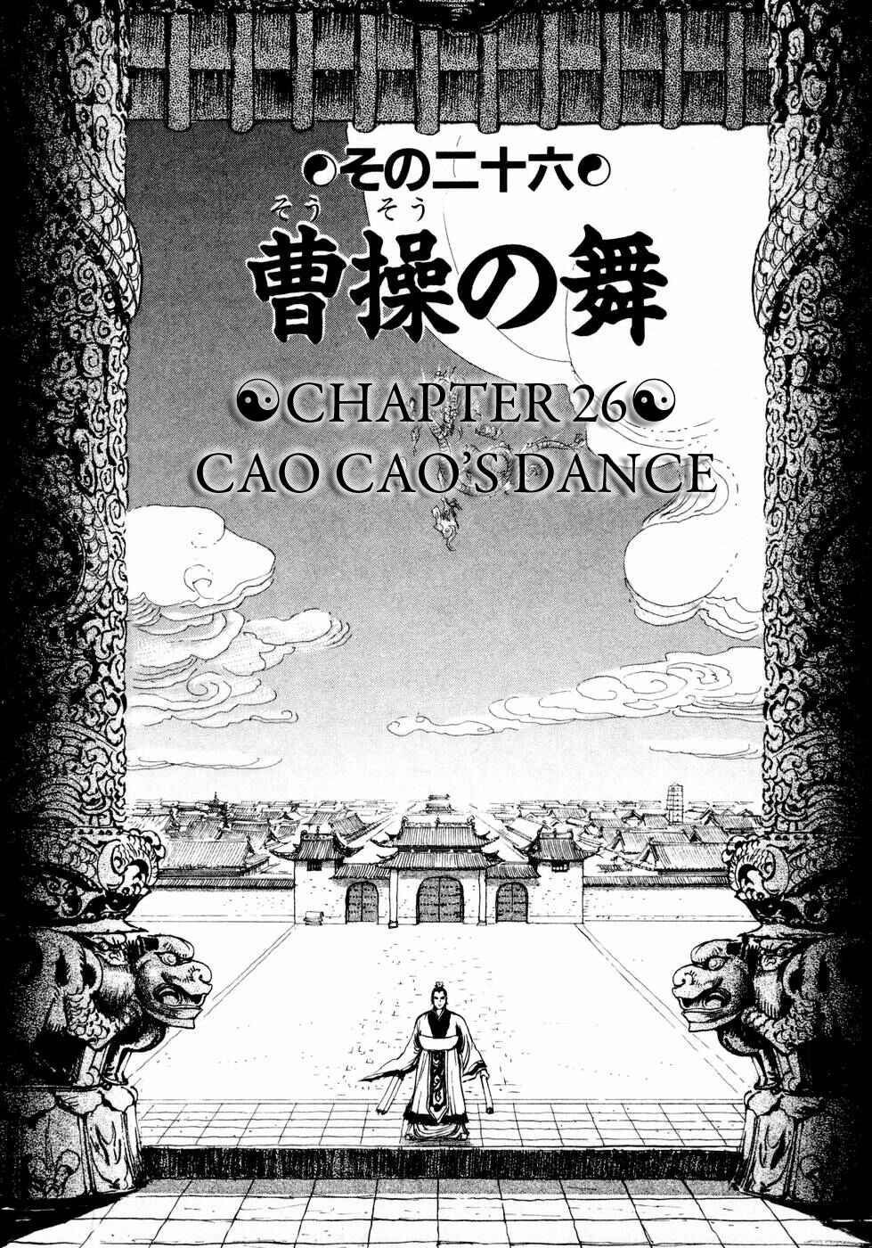 Page 1 Chapter 26 Beyond the Heavens