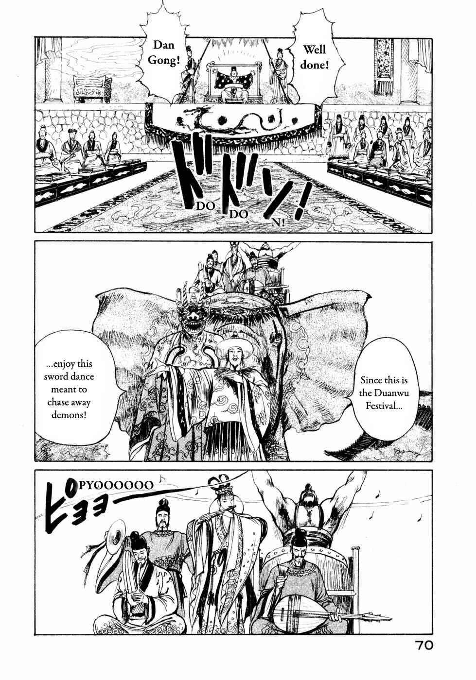 Page 14 Chapter 26 Beyond the Heavens