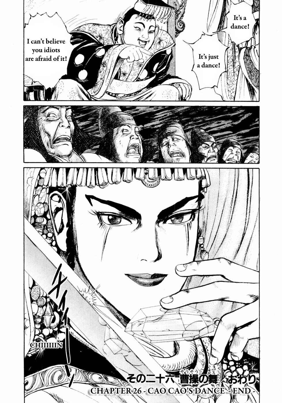 Page 18 Chapter 26 Beyond the Heavens
