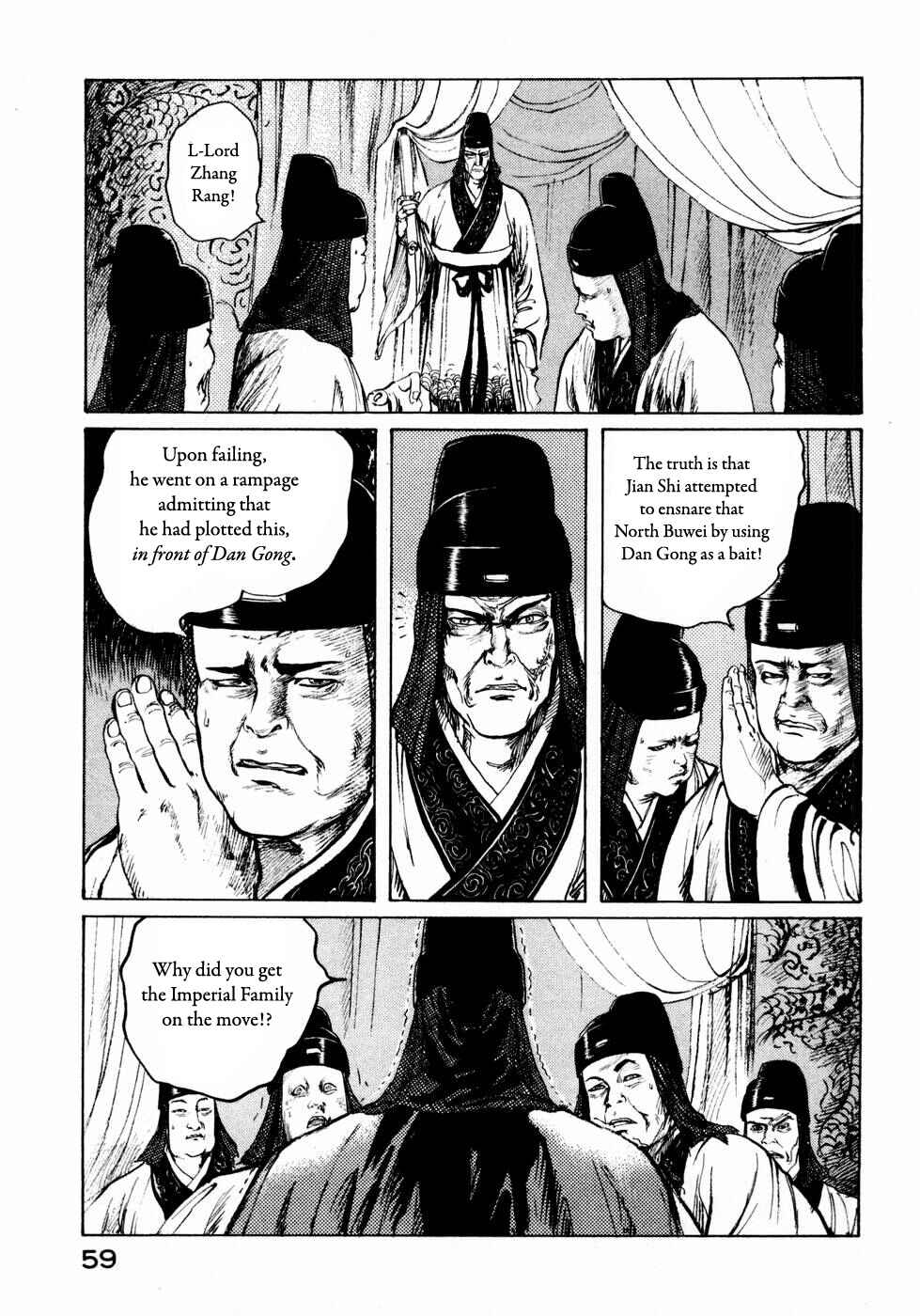 Page 3 Chapter 26 Beyond the Heavens