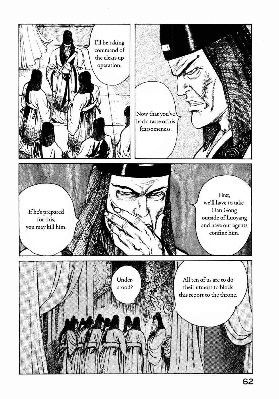 Page 6 Chapter 26 Beyond the Heavens