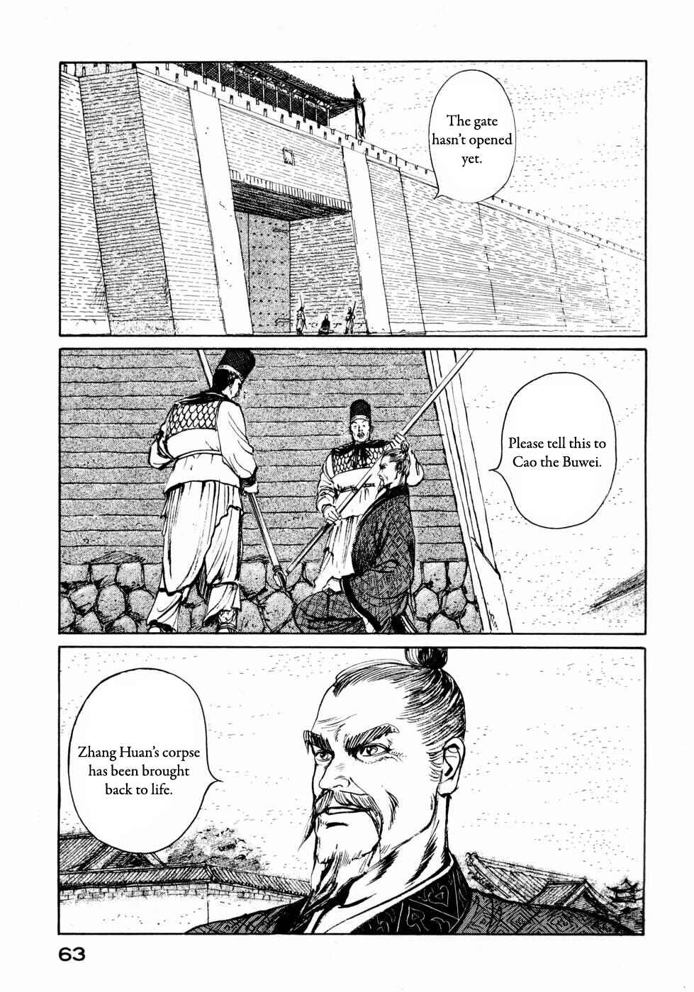 Page 7 Chapter 26 Beyond the Heavens