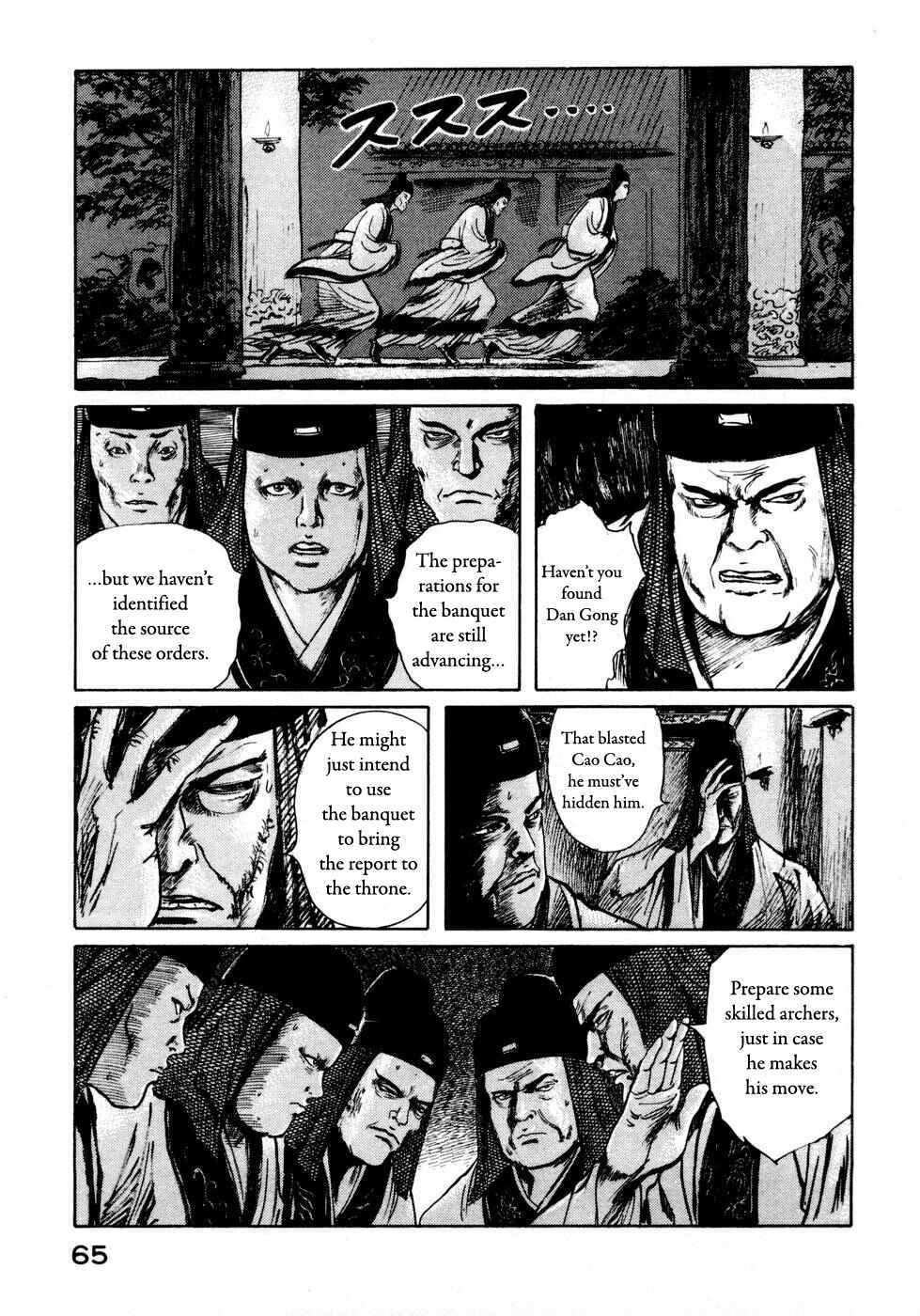 Page 9 Chapter 26 Beyond the Heavens