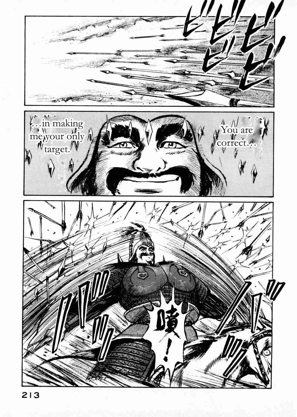 Page 11 Chapter 60 Beyond the Heavens