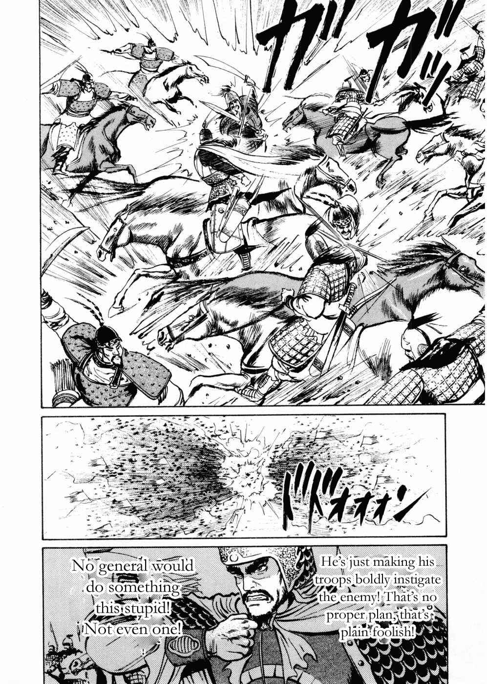 Page 14 Chapter 60 Beyond the Heavens