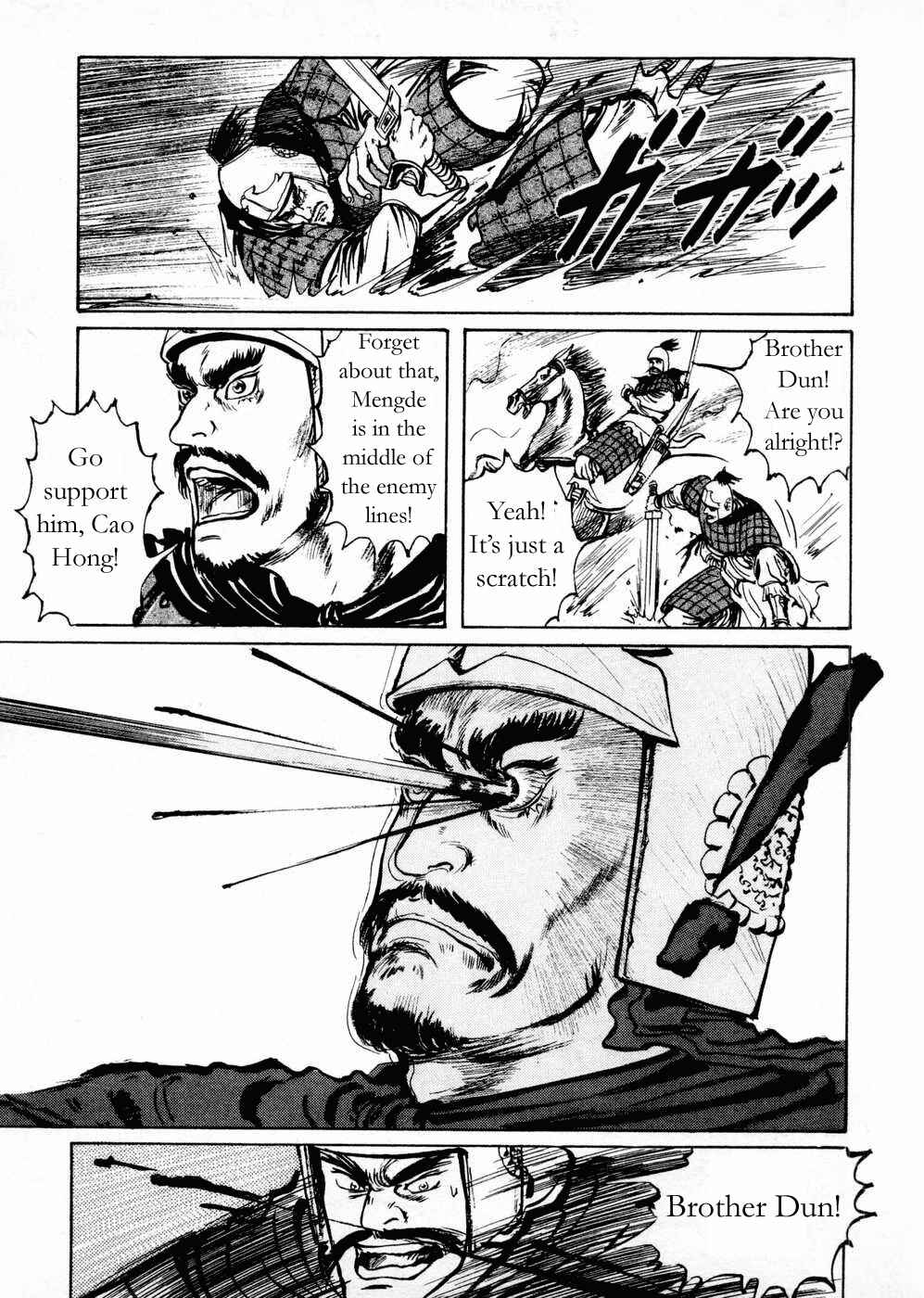 Page 15 Chapter 60 Beyond the Heavens