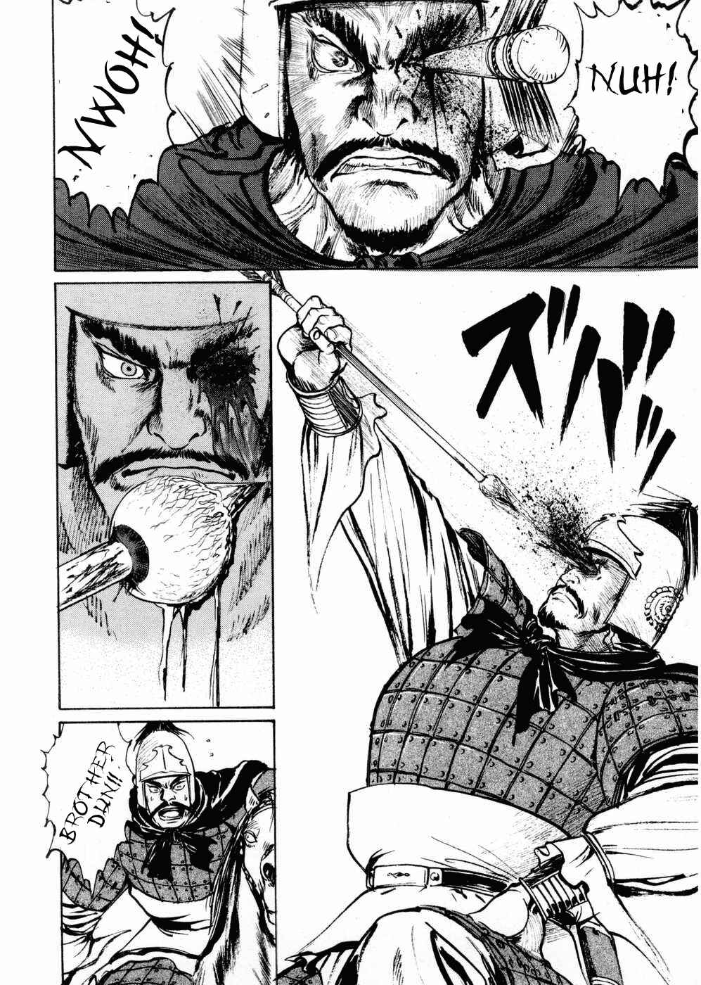 Page 16 Chapter 60 Beyond the Heavens