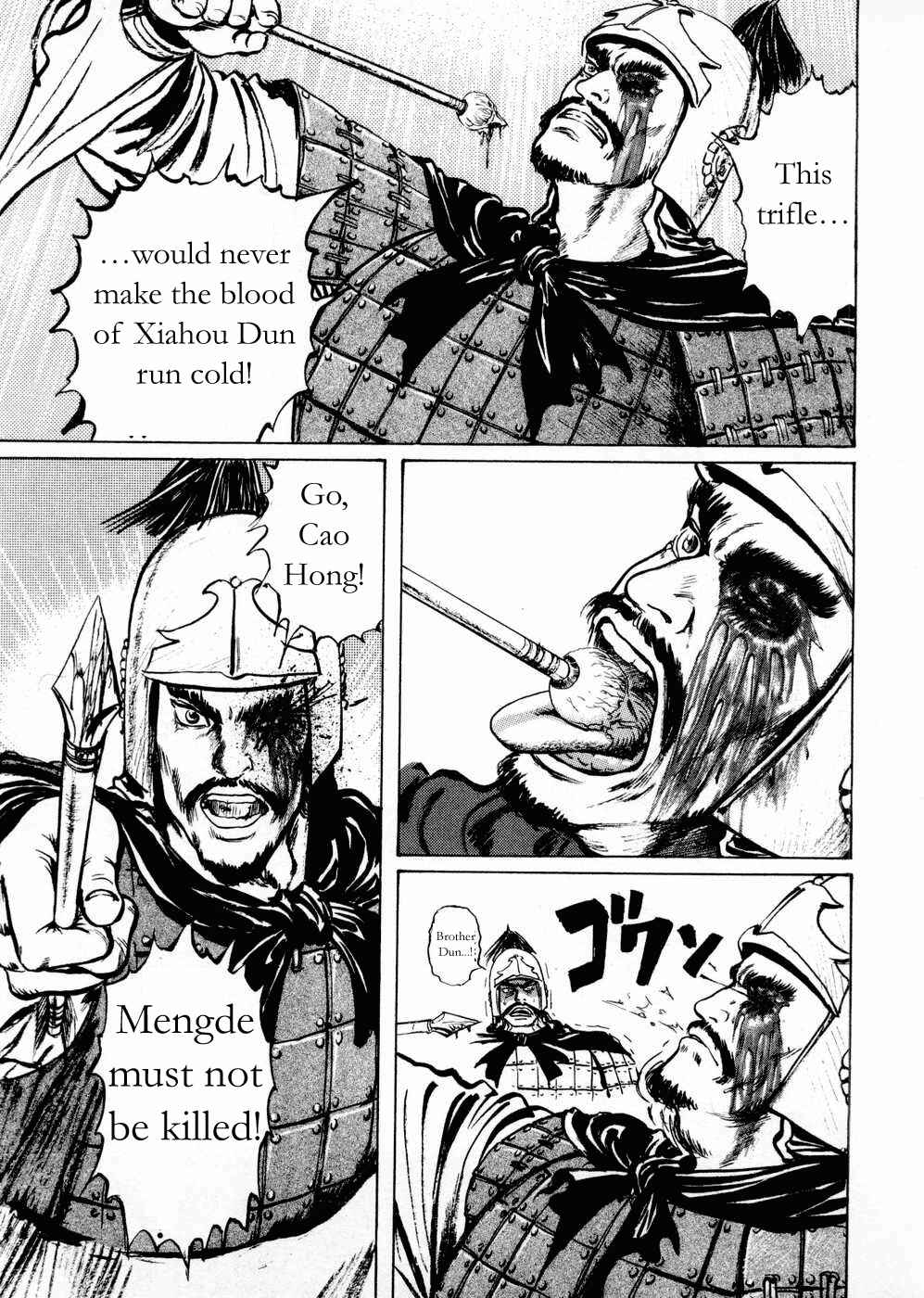 Page 17 Chapter 60 Beyond the Heavens