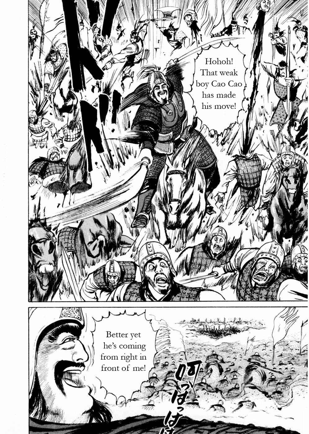 Page 8 Chapter 60 Beyond the Heavens