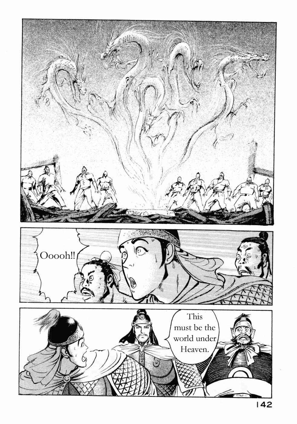 Page 14 Chapter 69 Beyond the Heavens