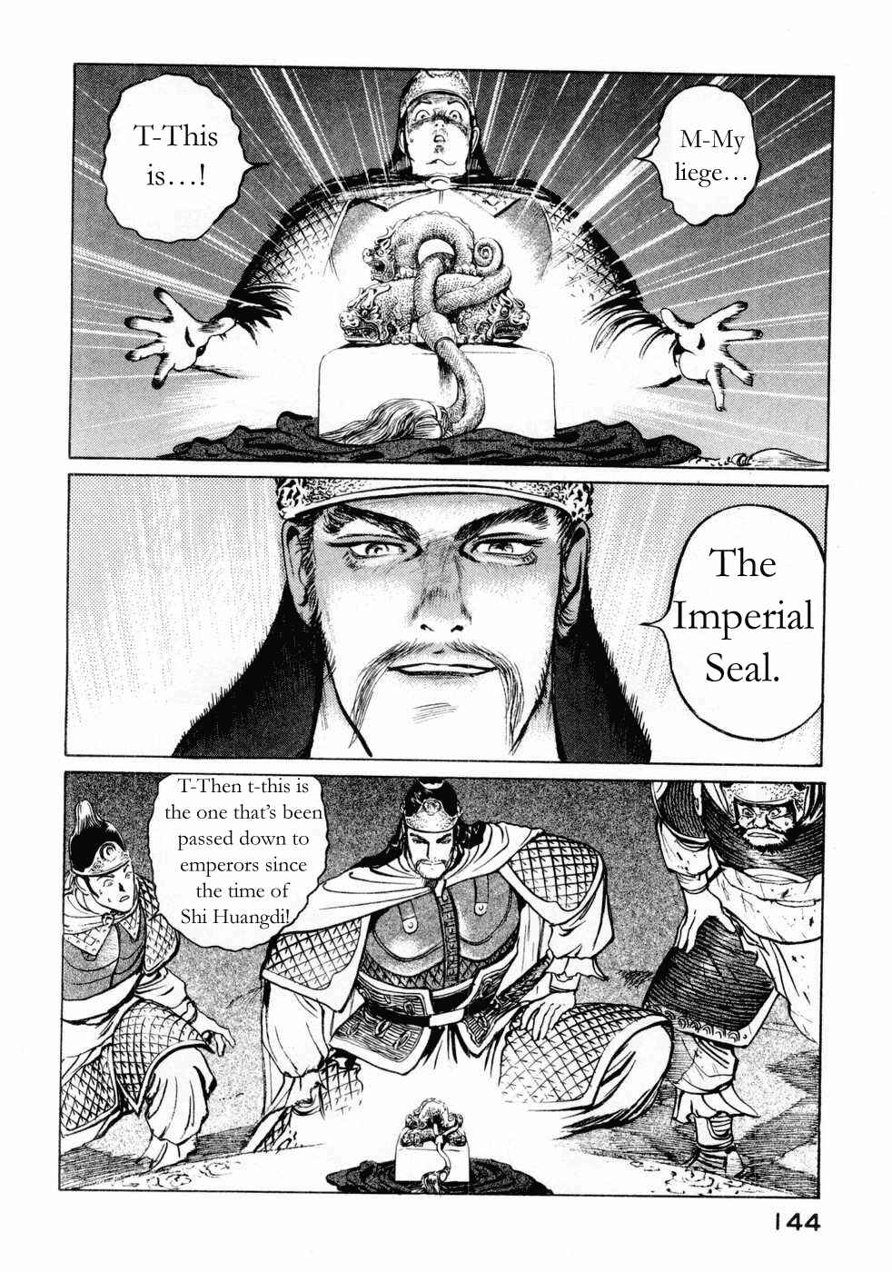 Page 16 Chapter 69 Beyond the Heavens