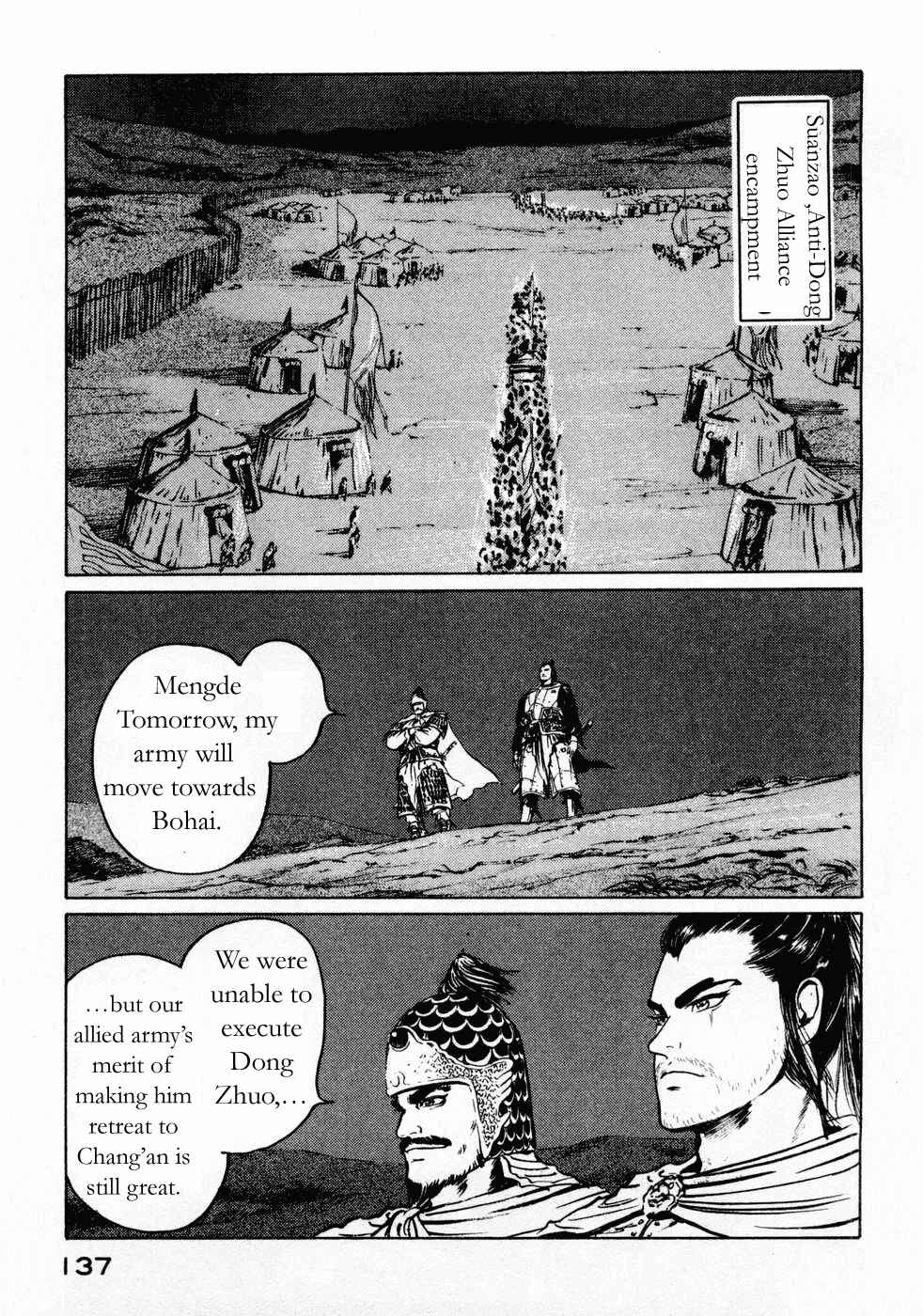 Page 9 Chapter 69 Beyond the Heavens
