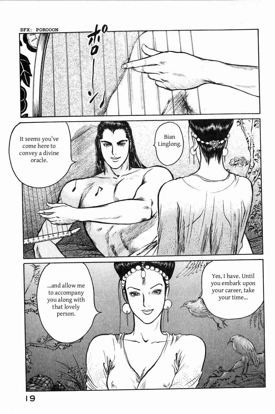 Page 15 Chapter 36 Beyond the Heavens