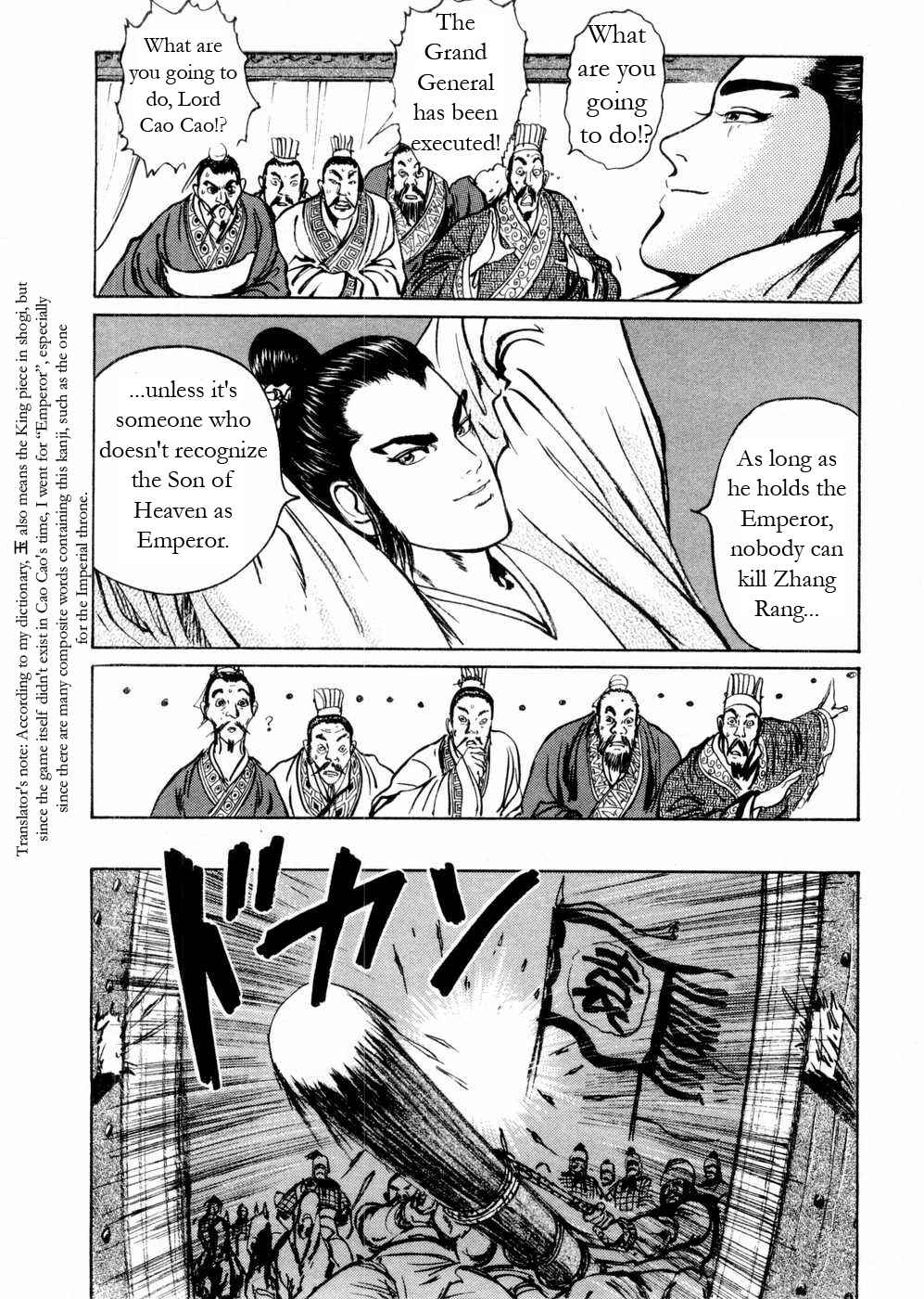 Page 10 Chapter 53 Beyond the Heavens