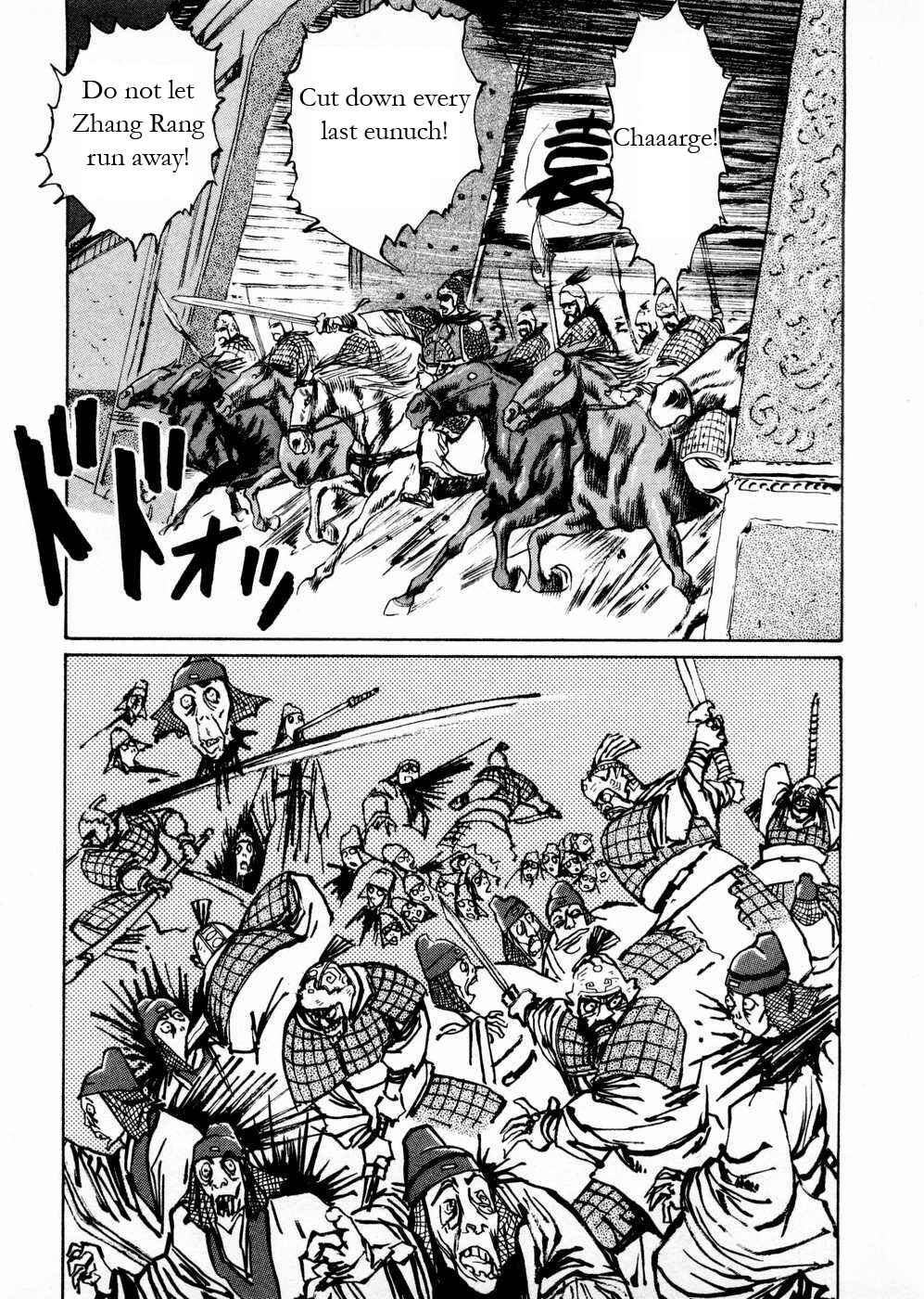 Page 11 Chapter 53 Beyond the Heavens