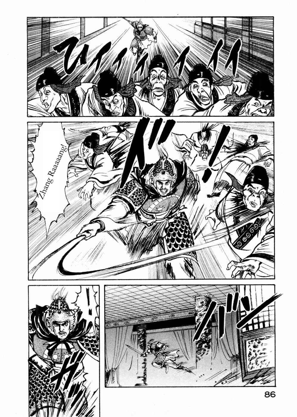 Page 12 Chapter 53 Beyond the Heavens