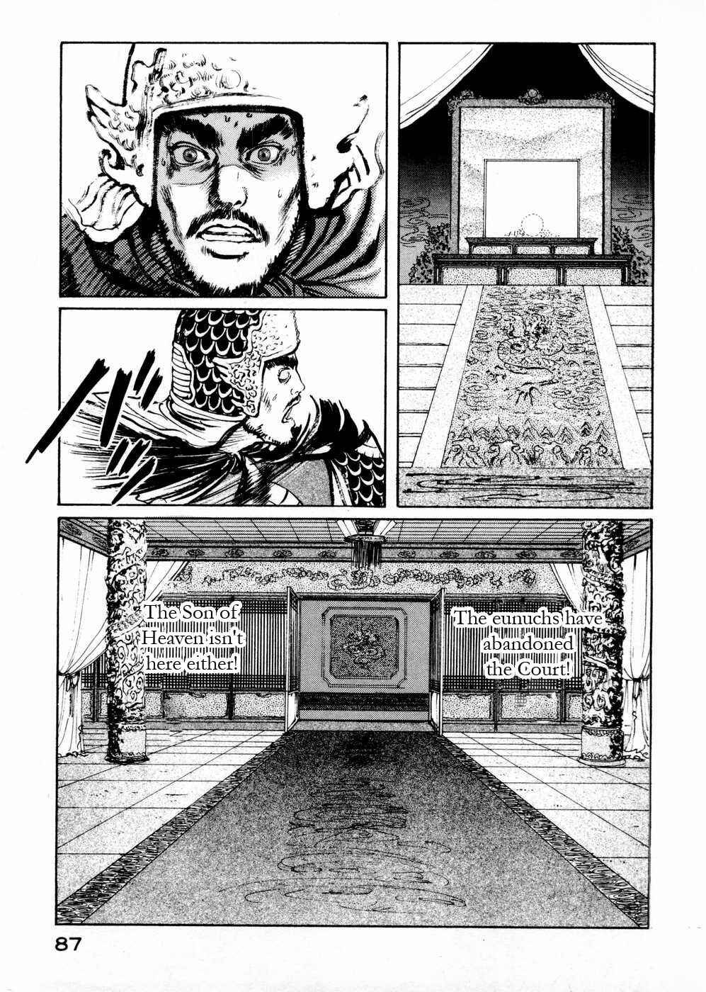 Page 13 Chapter 53 Beyond the Heavens