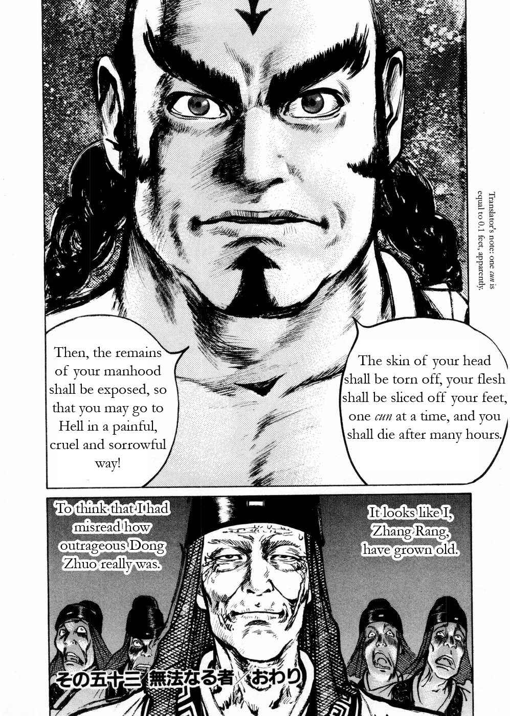 Page 18 Chapter 53 Beyond the Heavens