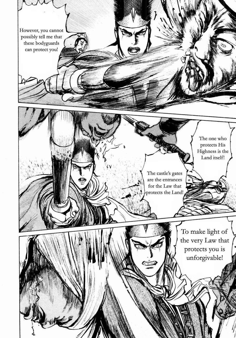 Page 12 Chapter 24 Beyond the Heavens