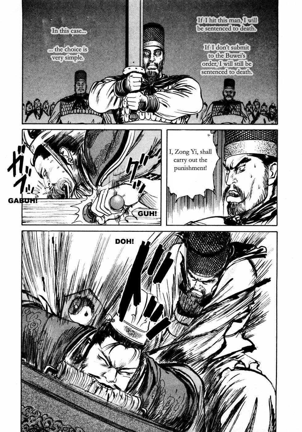 Page 15 Chapter 24 Beyond the Heavens