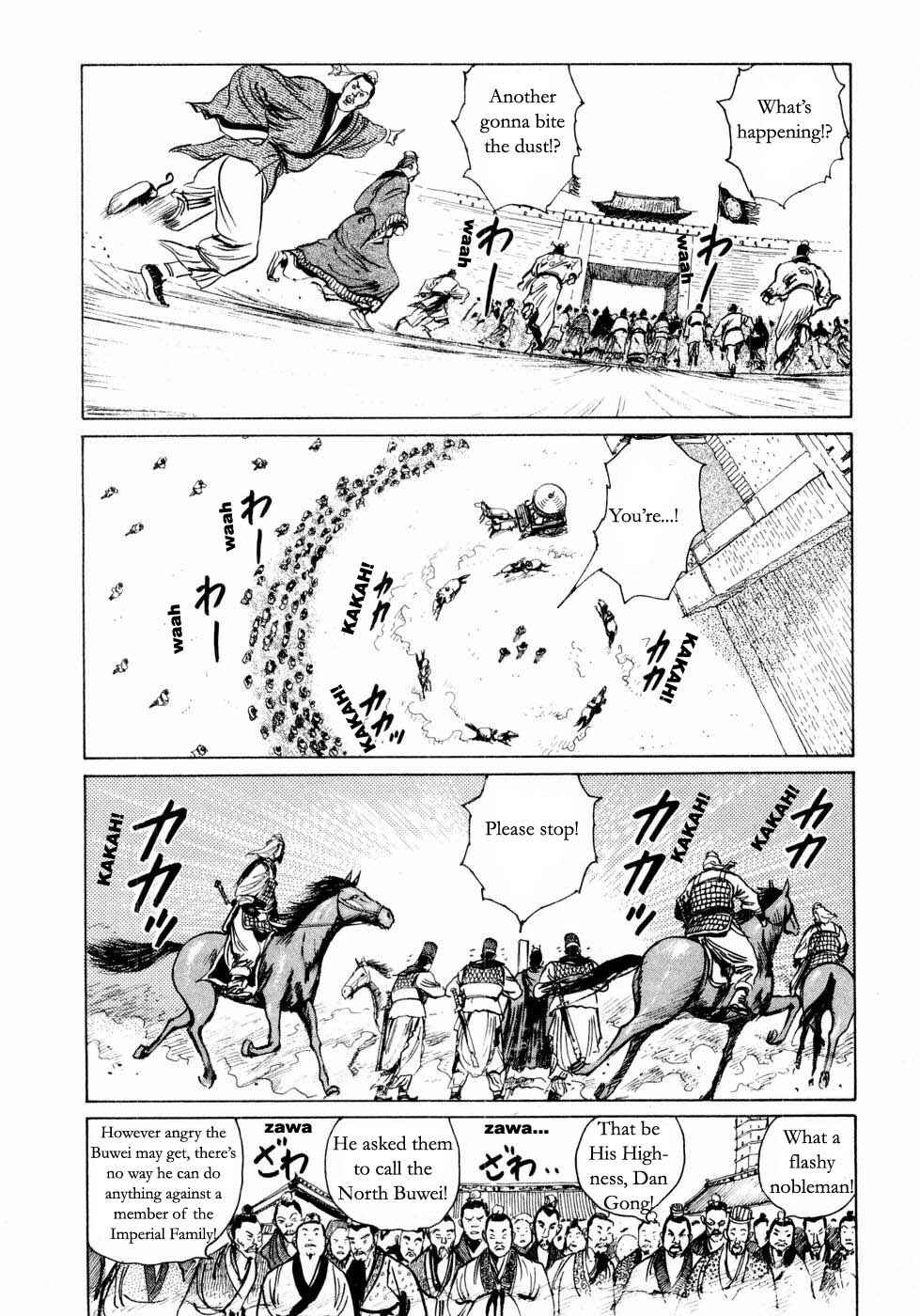Page 4 Chapter 24 Beyond the Heavens