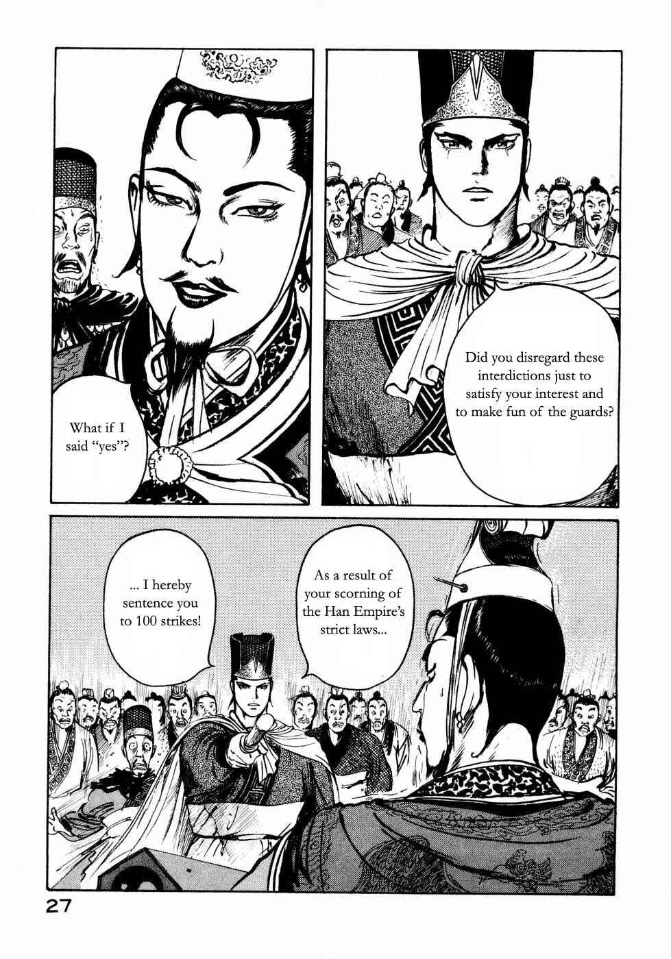 Page 7 Chapter 24 Beyond the Heavens