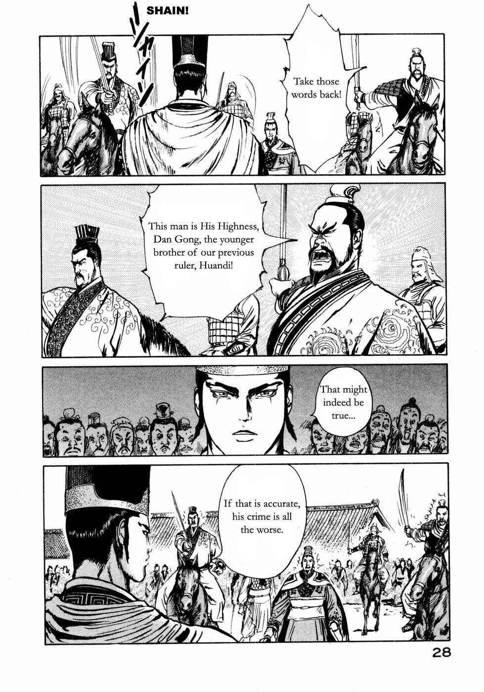 Page 8 Chapter 24 Beyond the Heavens