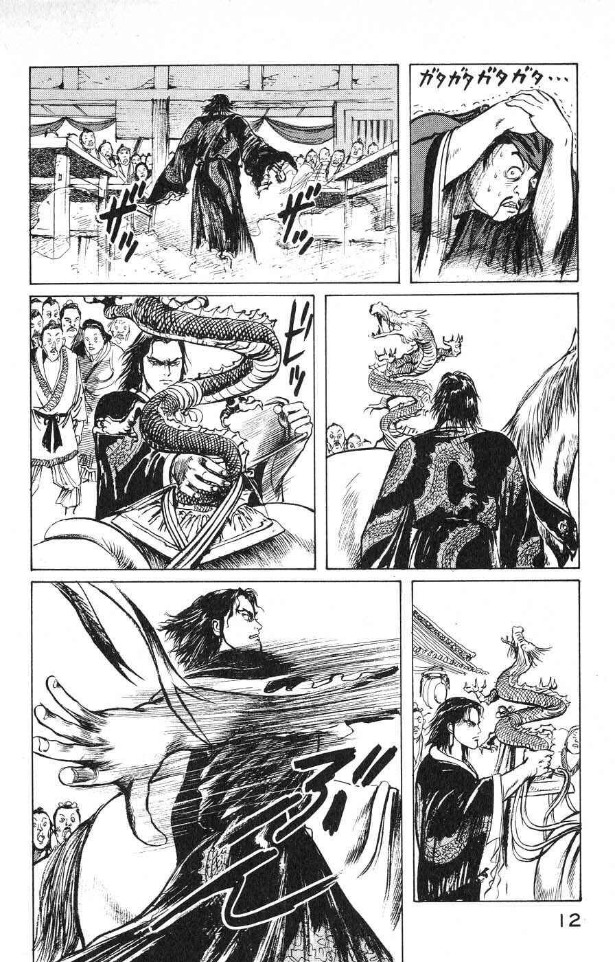 Page 10 Chapter 11 Beyond the Heavens