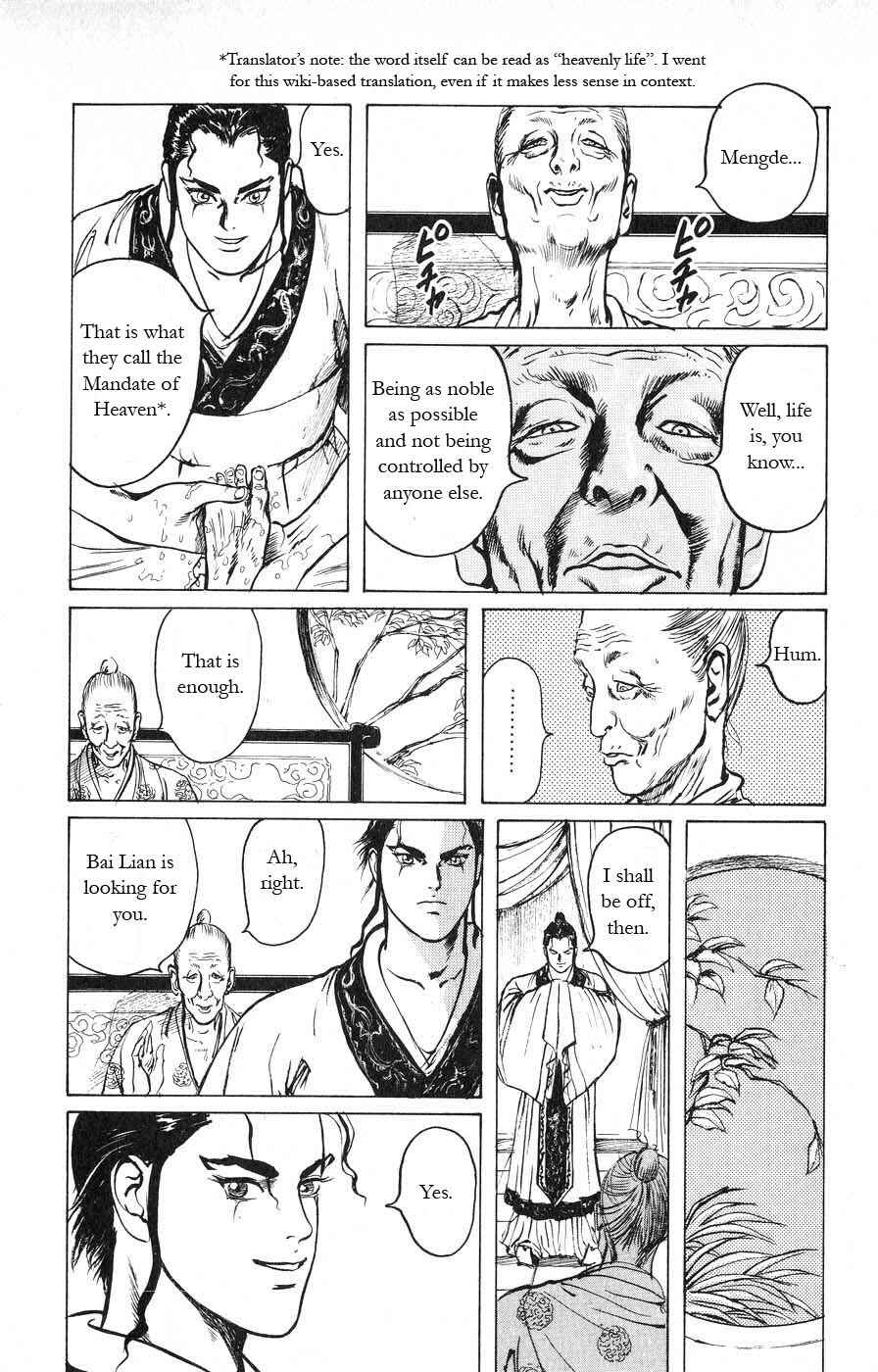 Page 14 Chapter 11 Beyond the Heavens