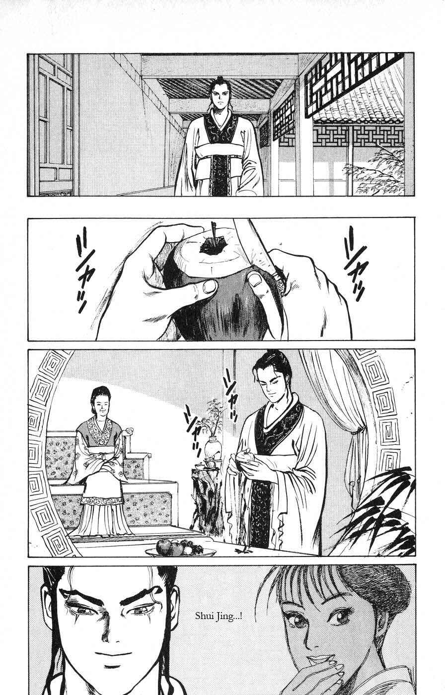 Page 15 Chapter 11 Beyond the Heavens