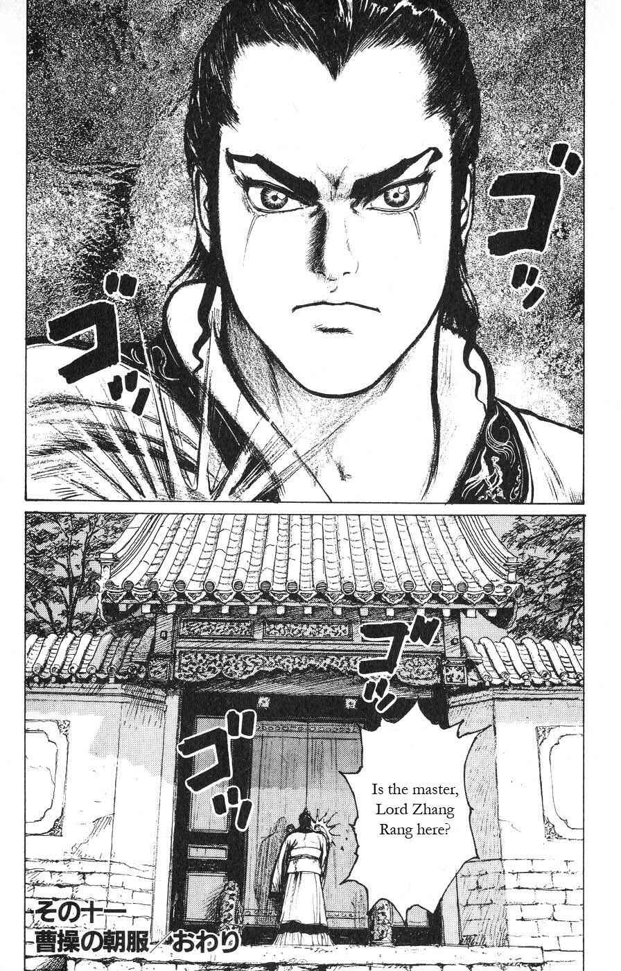 Page 18 Chapter 11 Beyond the Heavens